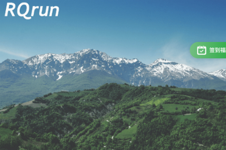 RQrun手表软件 RQrun手表软件