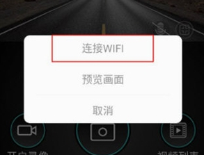 MeetDVR行车记录仪 MeetDVR行车记录仪