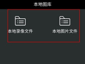 MeetDVR行车记录仪 MeetDVR行车记录仪