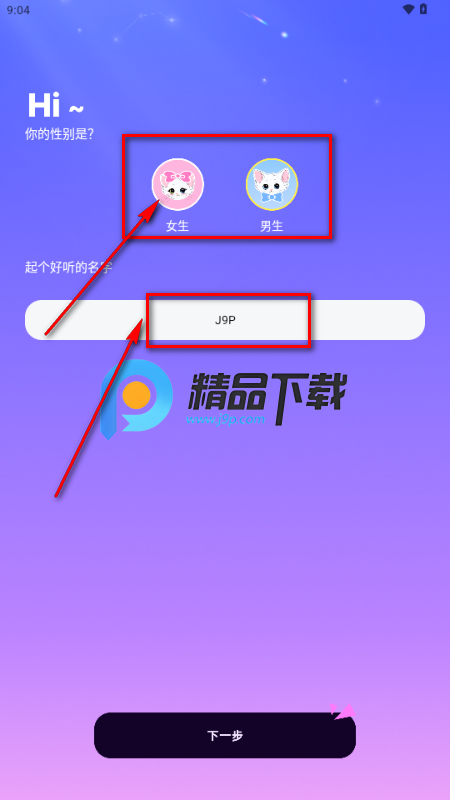 趣喵交友 趣喵交友