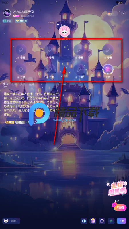 趣喵交友 趣喵交友