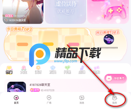 趣喵交友 趣喵交友