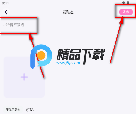 趣喵交友 趣喵交友