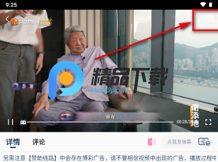 千梦影视安卓版app官方 千梦影视安卓版app官方