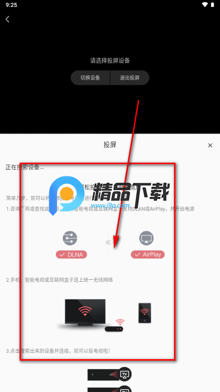 千梦影视安卓版app官方 千梦影视安卓版app官方