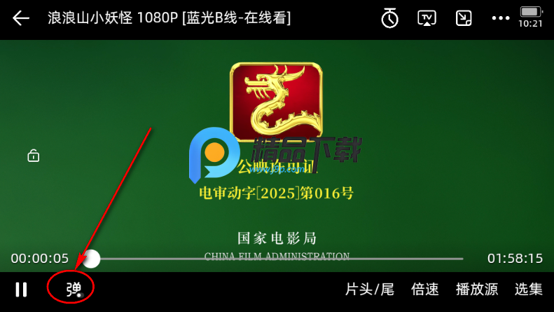 爱看剧场2026年最新版本 爱看剧场2026年最新版本