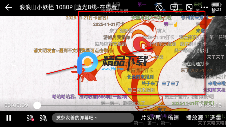 爱看剧场2026年最新版本 爱看剧场2026年最新版本