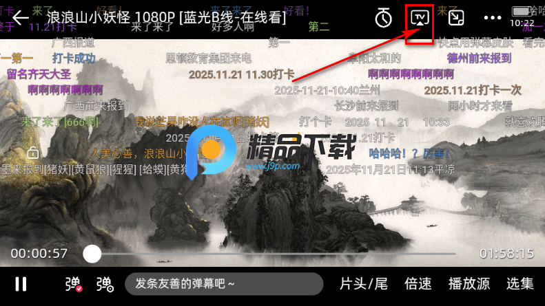 爱看剧场2026年最新版本 爱看剧场2026年最新版本