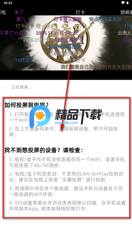 爱看剧场2026年最新版本 爱看剧场2026年最新版本