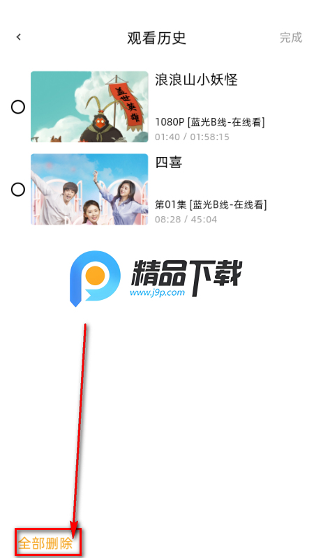 爱看剧场2026年最新版本 爱看剧场2026年最新版本