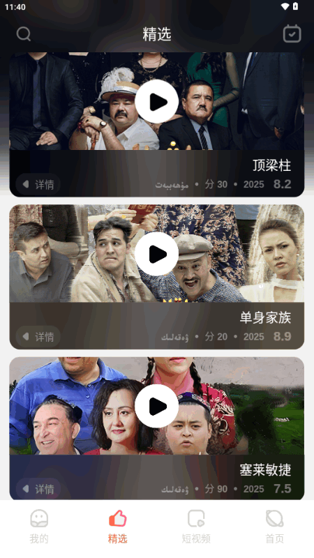Dilkan手机版安装 Dilkan手机版安装
