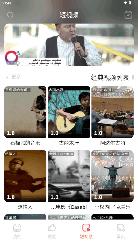 Dilkan手机版安装 Dilkan手机版安装