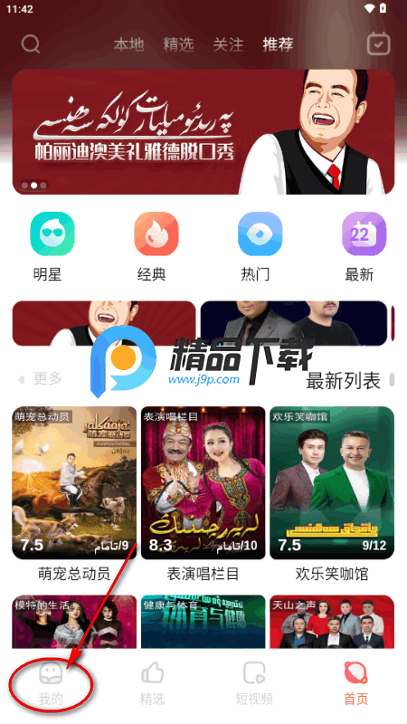 Dilkan手机版安装 Dilkan手机版安装