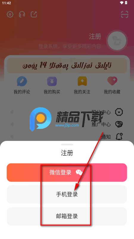 Dilkan手机版安装 Dilkan手机版安装