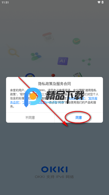OKKI小满科技 OKKI小满科技
