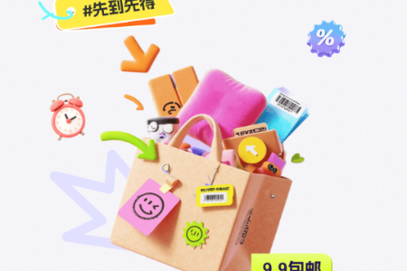 91家纺网销供货平台 91家纺网销供货平台