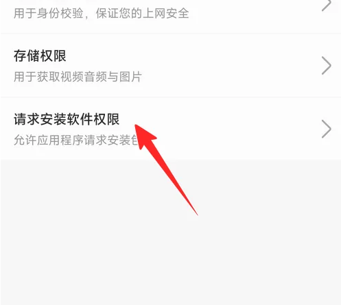 小小影视app免费观看版 小小影视app免费观看版
