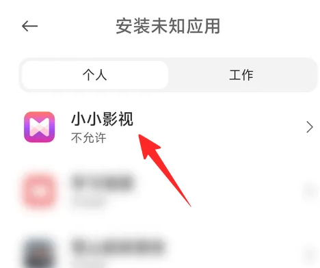 小小影视app免费观看版 小小影视app免费观看版
