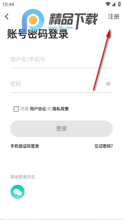 新青年麻醉论坛 新青年麻醉论坛