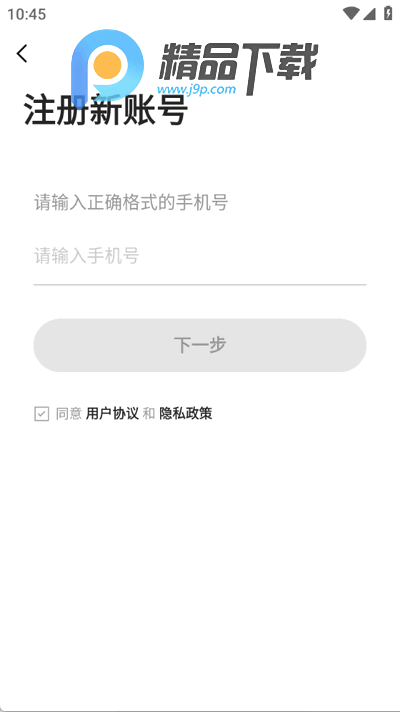 新青年麻醉论坛 新青年麻醉论坛