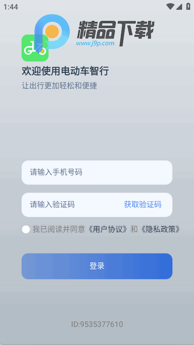 綯appٷ