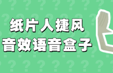 瓦瓦语音盒手机版 瓦瓦语音盒手机版