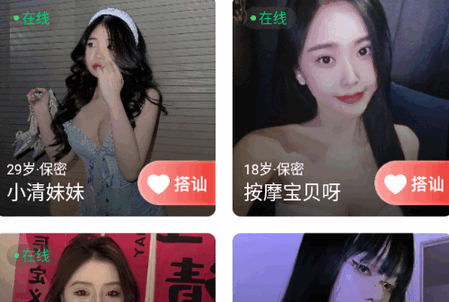 汐研交友app官方版 汐研交友app官方版