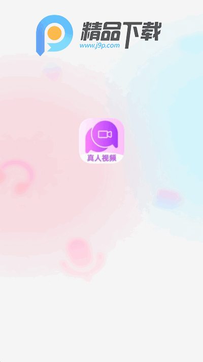 汐研交友app官方版 汐研交友app官方版