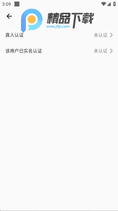 汐研交友app官方版 汐研交友app官方版