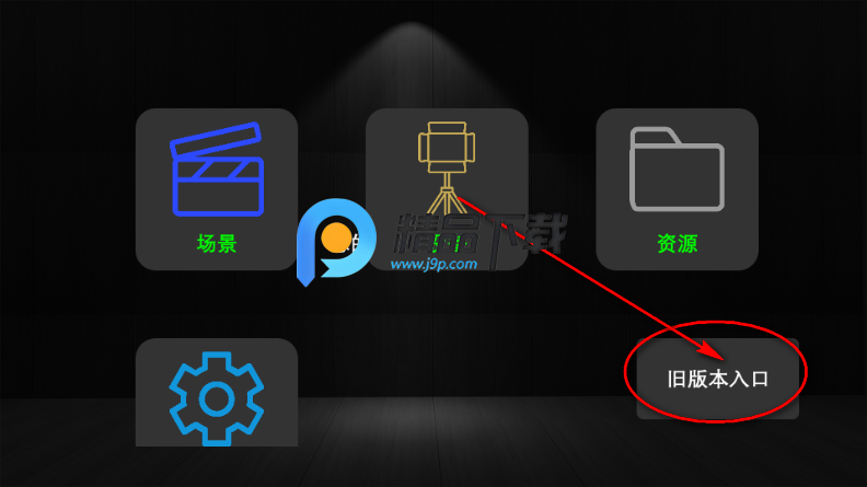 Pheon Link灯光控制 Pheon Link灯光控制