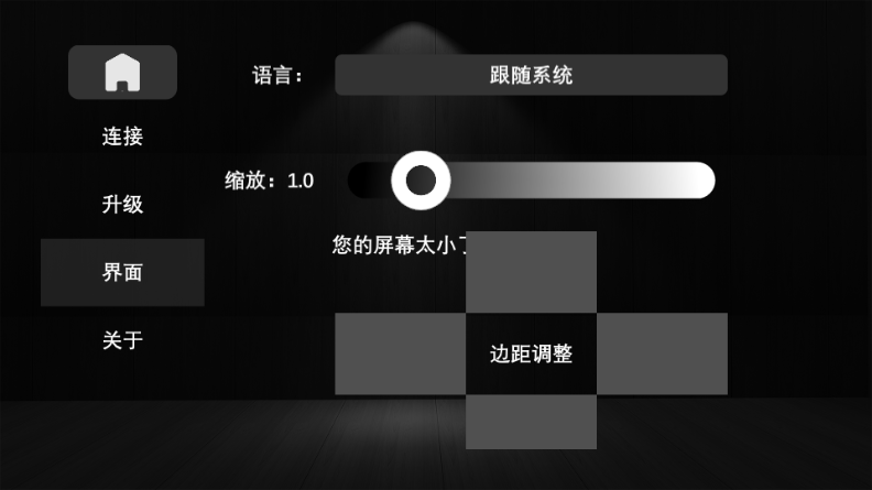 Pheon Link灯光控制 Pheon Link灯光控制