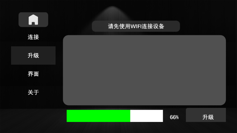 Pheon Link灯光控制 Pheon Link灯光控制