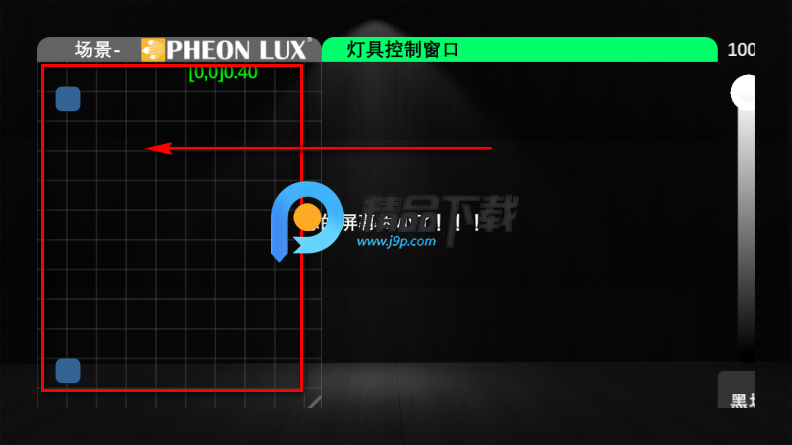 Pheon Link灯光控制 Pheon Link灯光控制