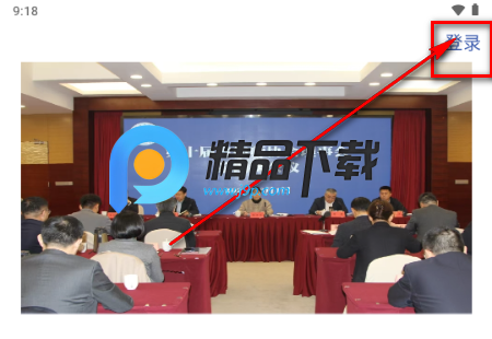 江苏律师app最新版 江苏律师app最新版