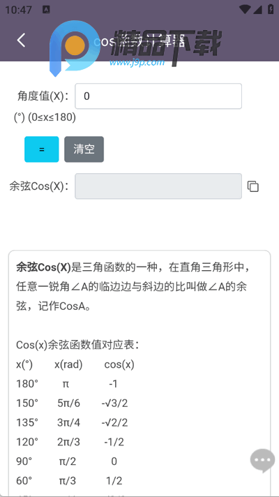 聚汇多用箱 聚汇多用箱