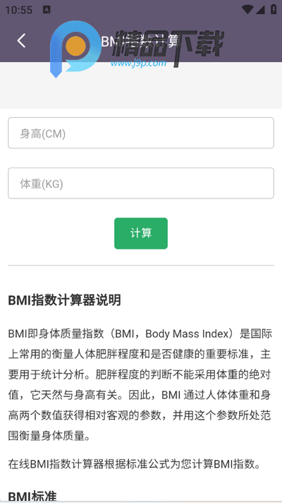 聚汇多用箱 聚汇多用箱