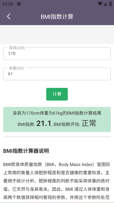 聚汇多用箱 聚汇多用箱