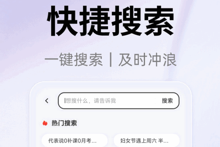 123浏览器安卓版 123浏览器安卓版