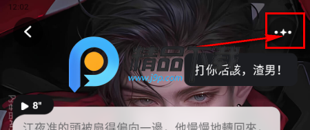 Touchie AI聊天 Touchie AI聊天