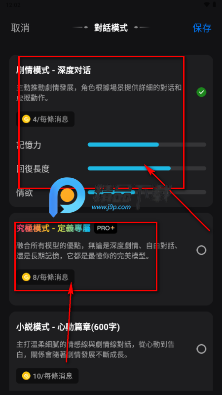 Touchie AI聊天 Touchie AI聊天