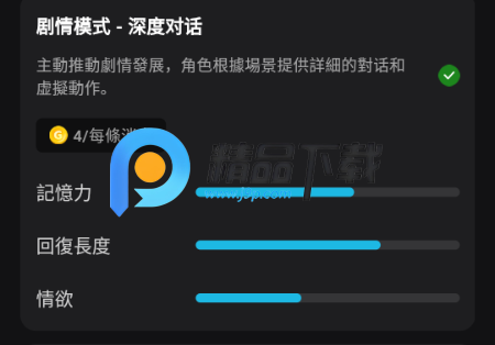 Touchie AI聊天 Touchie AI聊天