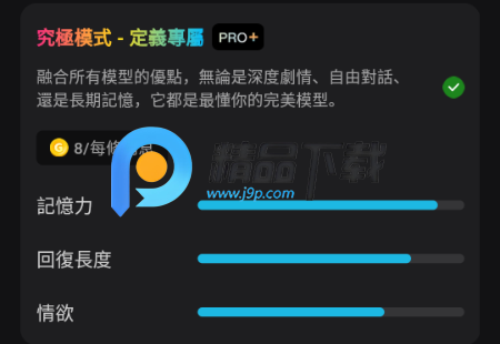 Touchie AI聊天 Touchie AI聊天