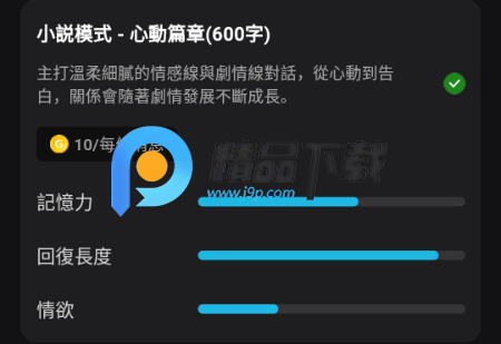 Touchie AI聊天 Touchie AI聊天