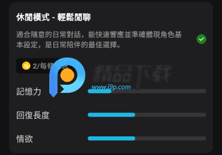 Touchie AI聊天 Touchie AI聊天