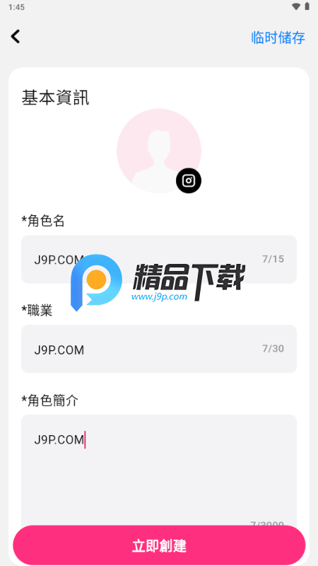 Touchie AI聊天 Touchie AI聊天