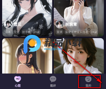 Aveil Ai聊天 Aveil Ai聊天