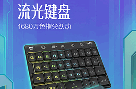 百度输入法一加版 百度输入法一加版