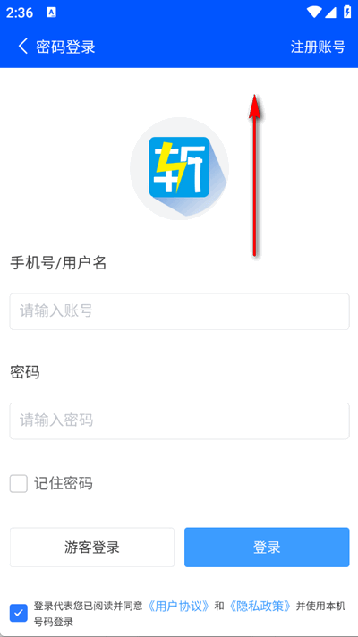 百题斩app手机版 百题斩app手机版