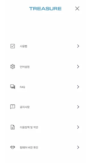 TREASURE LIGHT STICK V2 APPӦԮ