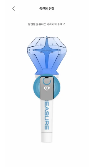 TREASURE LIGHT STICK V2 APPӦԮ